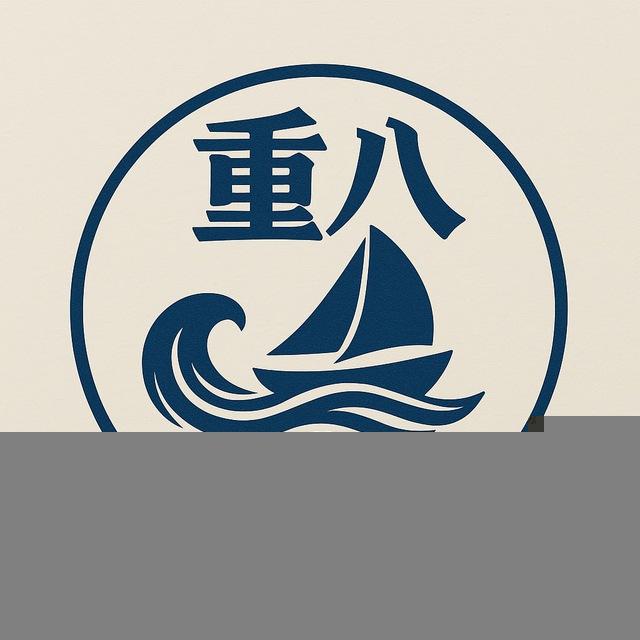 重八出海推⛵️💵