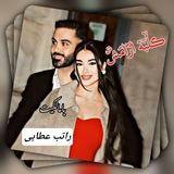🛖⃟ོ⿻ڪلۙب࣪ٙه࣬ اٰرؓاٰمۘشۜ࣫⿻꯭ོཽⷷ⃟꯭݊❤