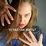 ПОДРУГА МОЗГА🧠 хватит ныть давай меняться