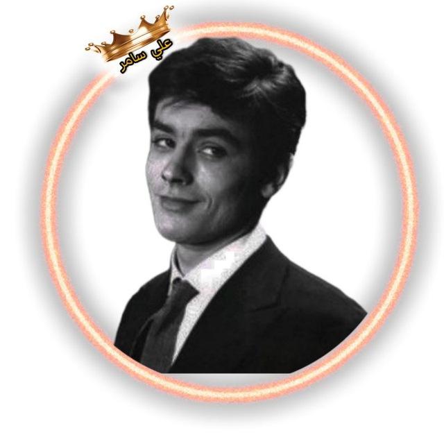 Ali Samer