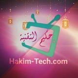 حكيم التقنية