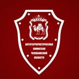 Антитеррор 74