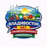 Владивосток Чат Объявления Барахолка Недвижимость