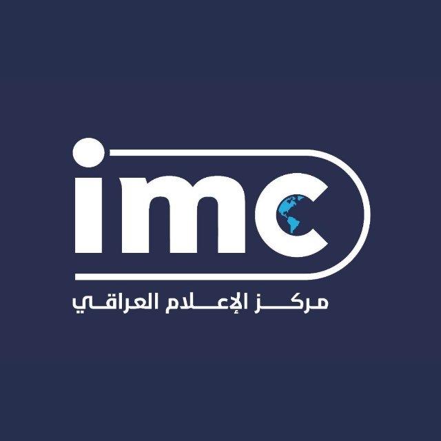 مركز الاعلام العراقي