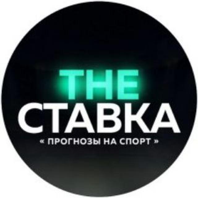 🇺🇿TEKIN | KUPONLAR | LINEBET🇺🇿