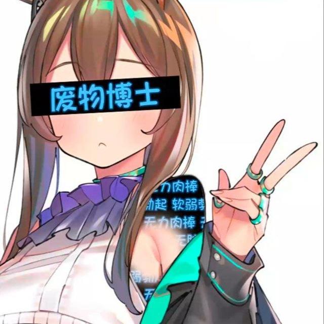 罗德岛医疗部