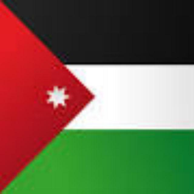 وظائف الاردن | وظفنا دوت كوم
