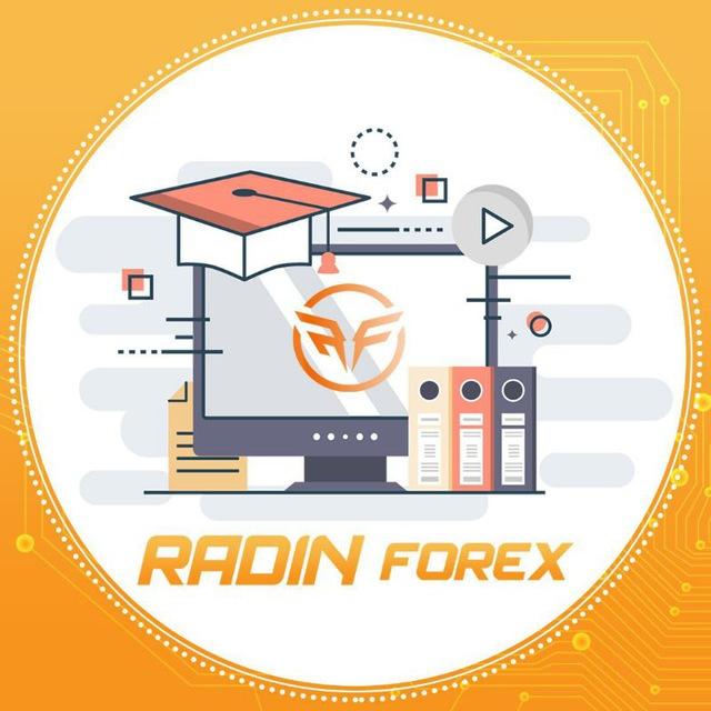 اموزش فارکس RADIN