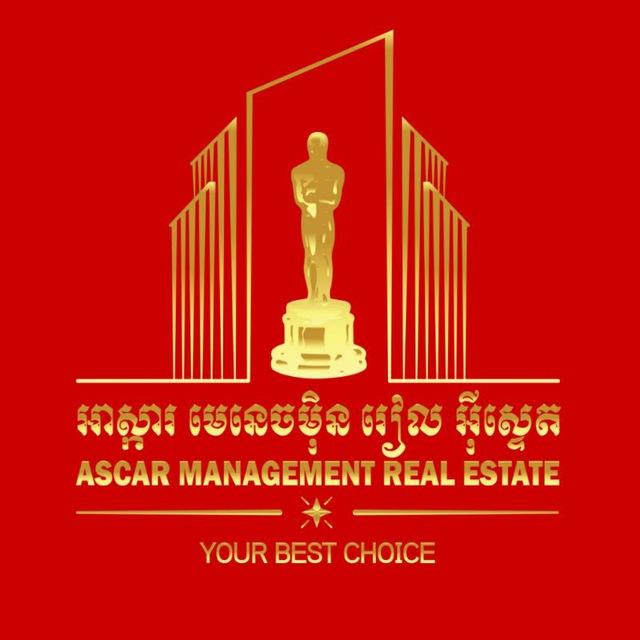 ASCAR Public Group