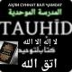 🌹🌴 توحید راه نجات است 🌴🌹 📚 اموزيشى لا اله الا الله. 📚 ЛА ИЛАҲА ИЛЛАЛЛОҲ .ВА УСӮЛИ САЛАСА