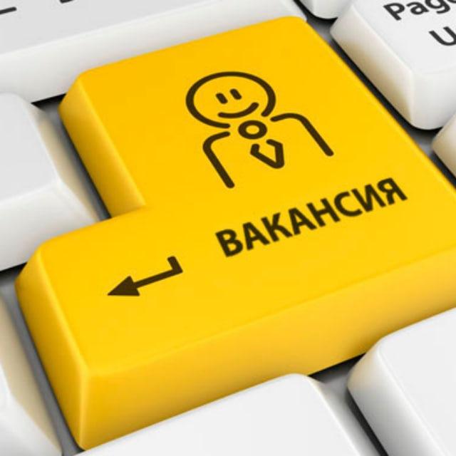 Вакансии для ассистентов 🤝🏻