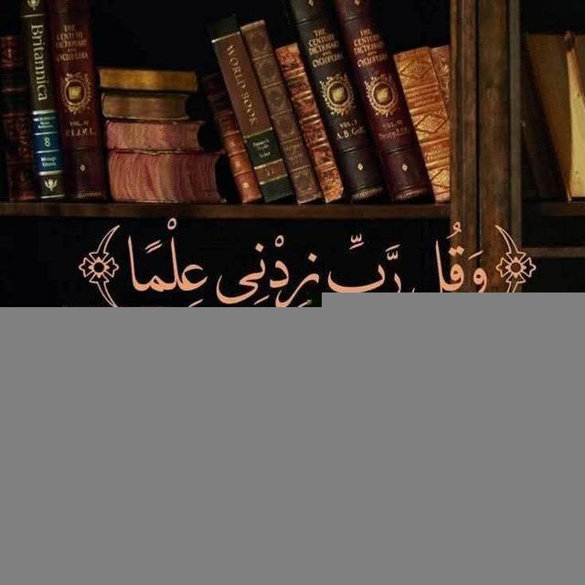✨lIBRARY || مـكـتـبـة