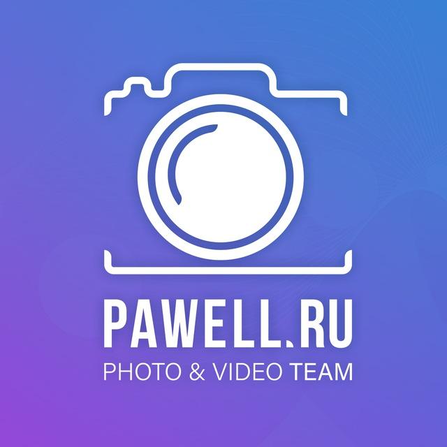 PAWELL.RU