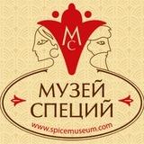 Музей специй