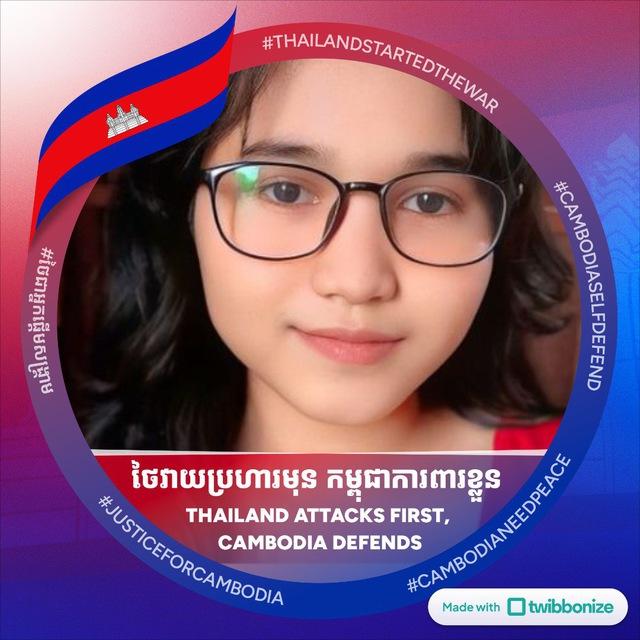 អឿន សុខរស់
