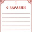 Священник Сергий Березовский