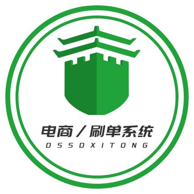 精聊商城版面展示