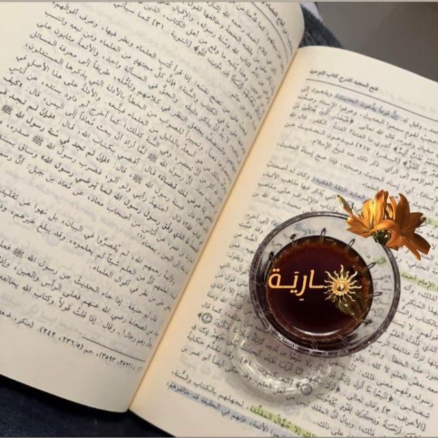 مَارِيَة أَنوَر .