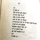 Punjabi Quotes