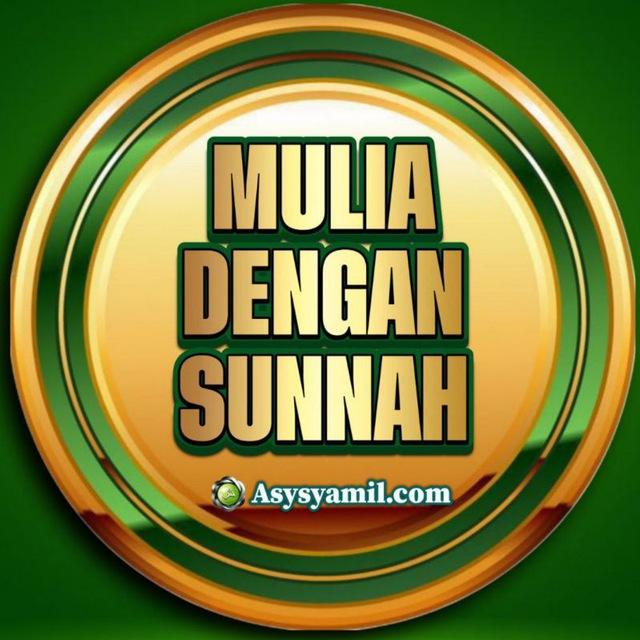 🖋📖 MULIA DENGAN SUNNAH 📖🖋