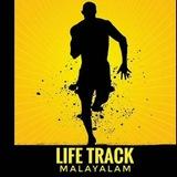 LIFE TRACK MALAYALAM
