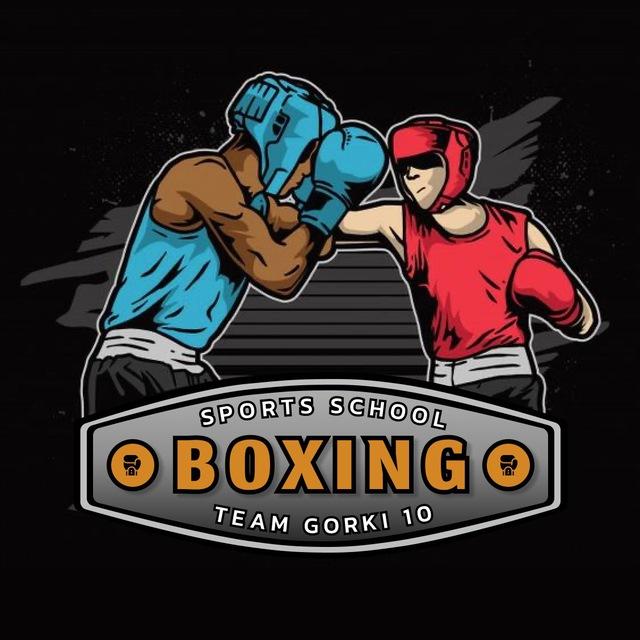BOXING TEAM - GORKI 10