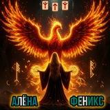 Магия Истины🔮🕊🕯