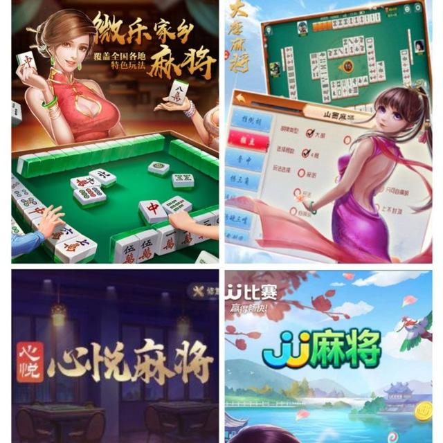 麻将牛牛外挂