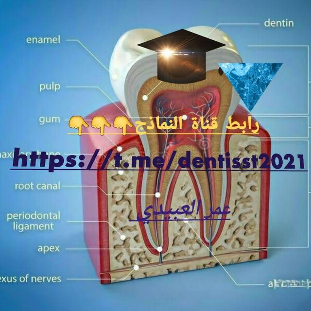 "The Best Dentists 1"