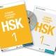 HSK 1 (TextBook/WorkBook/OldQuestions)