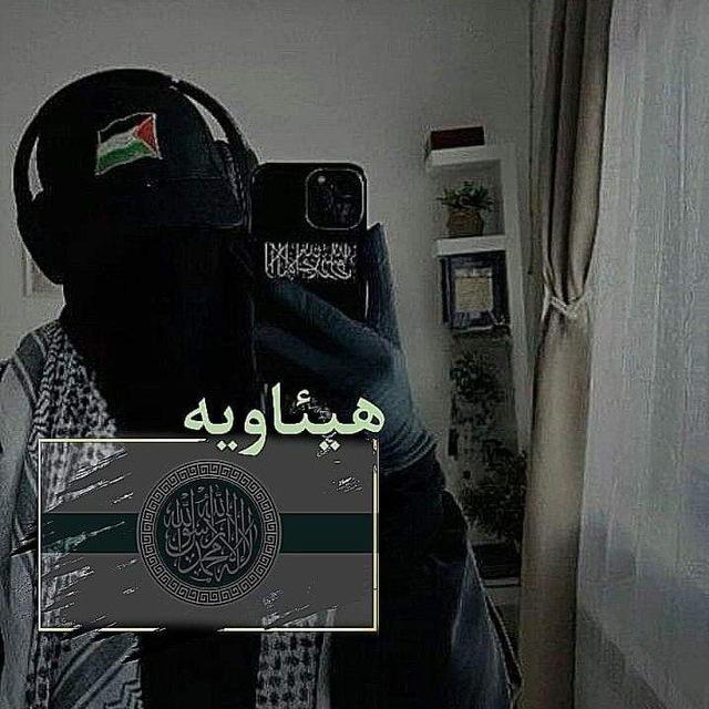 🔥هِيـــــــّــئاوُيـــــــّــة🔥