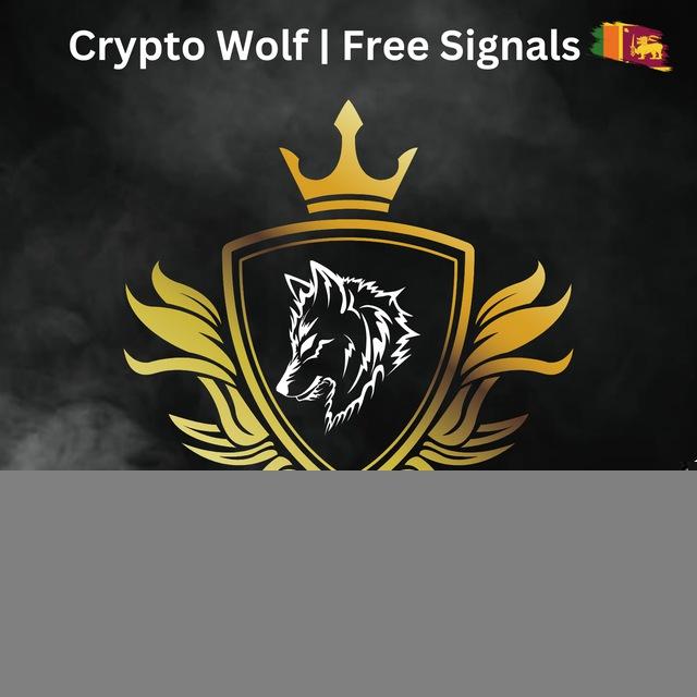 Crypto Wolf | Free Signals 🇱🇰