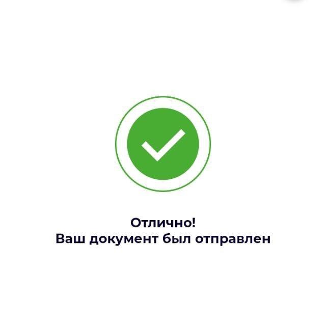 Верификации и Отзывы