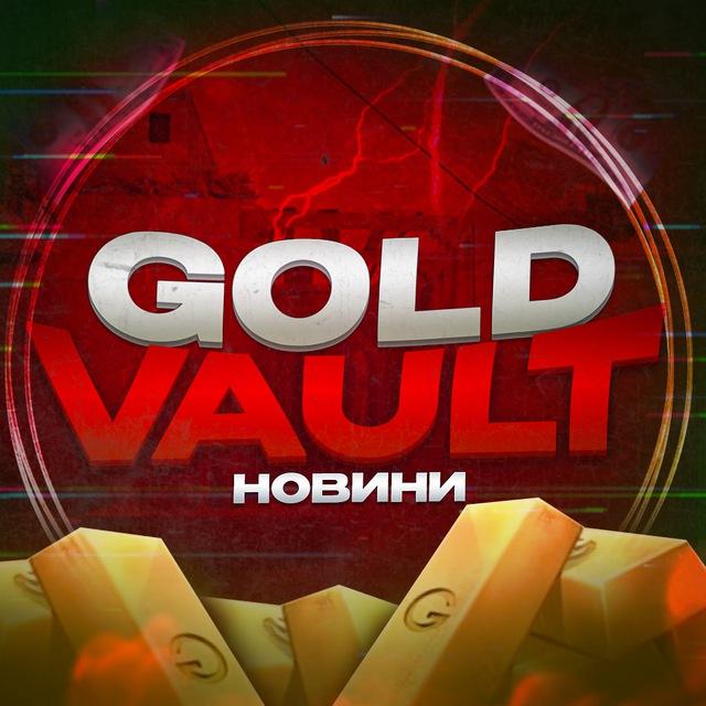 🇺🇦GOLD VAULT