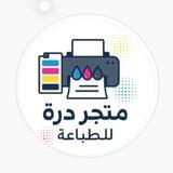 دِر الزَهراء_عليها السَلام_