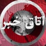 🚨اتاق خبر /اخبار جنگ 🚨