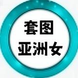 人设套图【亚洲女】taotu-sucai