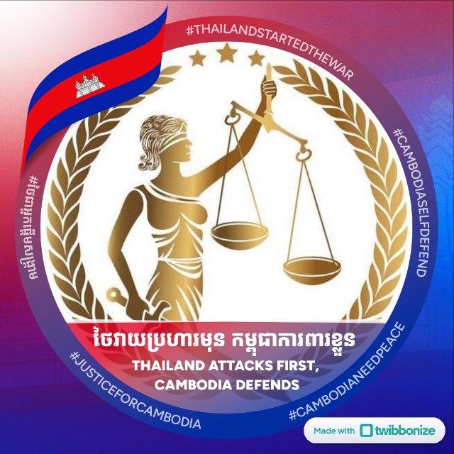 ឯកសារច្បាប់​ រដ្ឋបាលសាធារណៈ