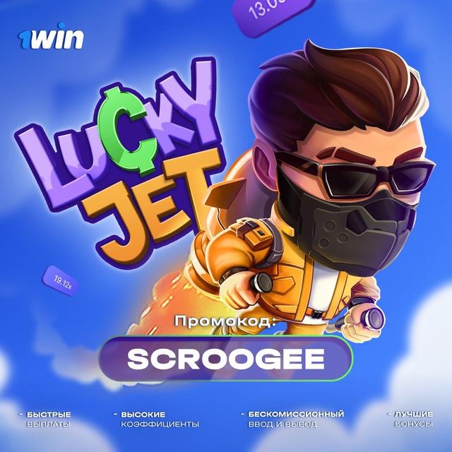 Lucky JET | Scrooge