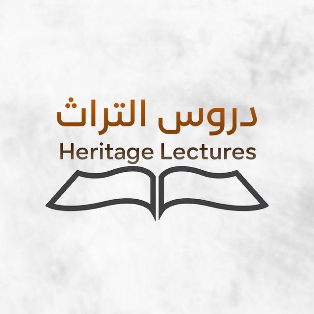 مُحاضرات إسلامية - Islamic Lectures - IHC