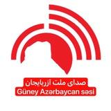 صدای ملت آزربایجان