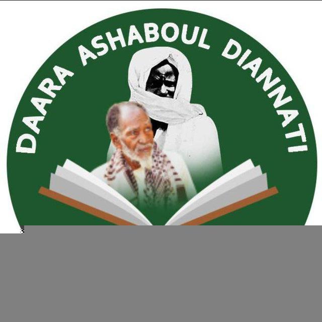 RÉPERTOIRE DAHIRA ASHABUL DIANNATI💚🤍