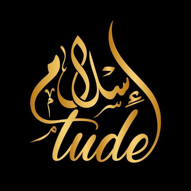 Islamitude