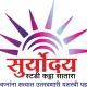 🌞सूर्योदय स्टडी कट्टा सातारा🌞