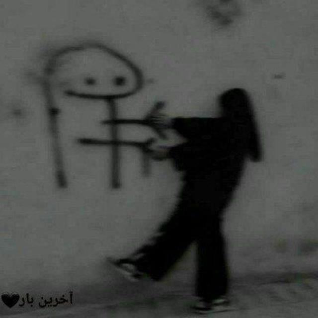 🖤ܟߺܝ‌ܦ߭ߺࡉ ܥ‌ܠܙ‌🖤