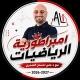امبراطورية الرياضيات للأستاذ علي احسان