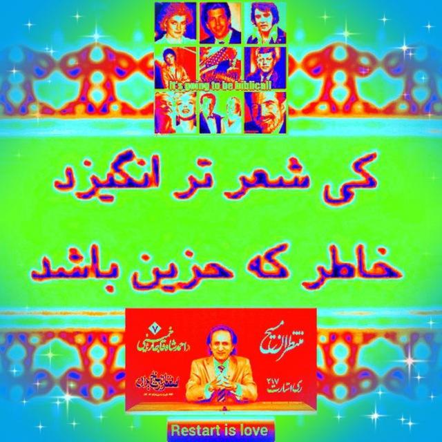 خرد و اندیشه