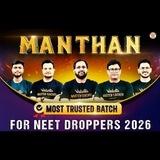 MANTHAN NEET 2026 💥
