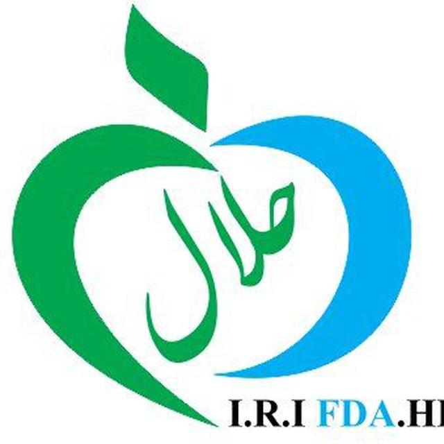 مرکز تحقیقات حلال