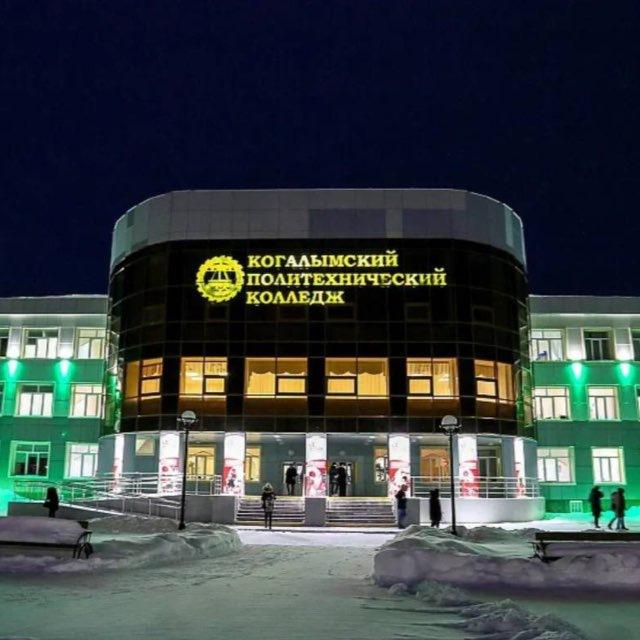 подслушано в кпк